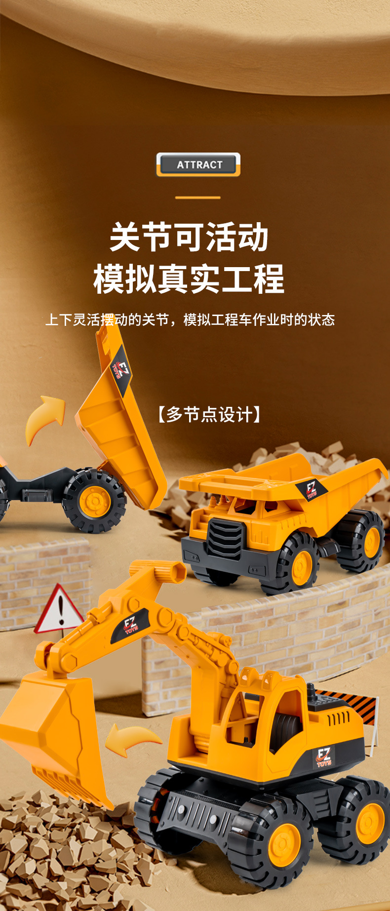 惯性行驶工程车玩具儿童加厚耐摔沙滩挖掘机铲土车运输儿童玩具车详情14