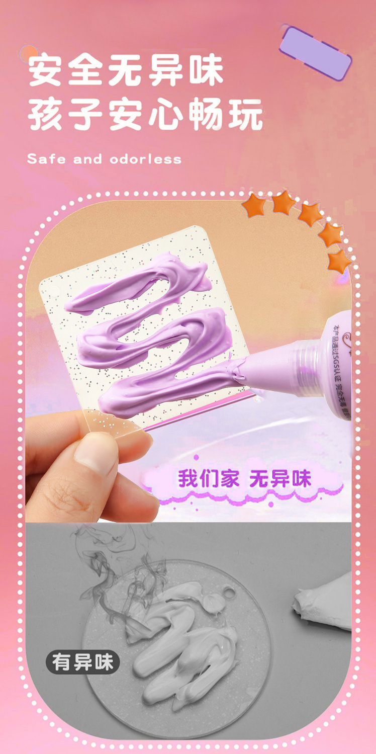 奶油胶咕卡贴纸大套装男女孩儿童DIY玩具咕卡盘全套收纳套盒礼包详情10