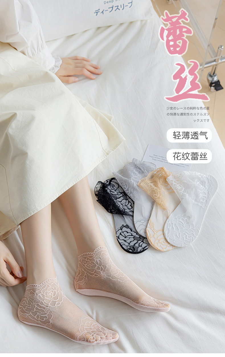 袜子地摊一件代发蕾丝花边短袜女夏季薄款网纱透气棉底船袜防滑不掉跟淑女风潮流袜一件代发详情1