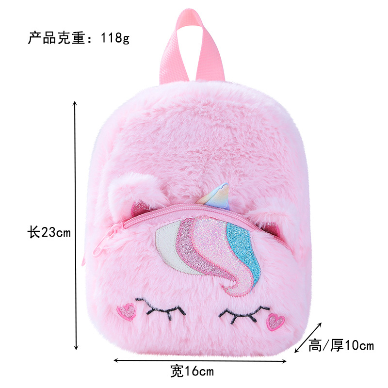 Unicorn独角兽毛绒小书包少女休闲背包双肩包可爱卡通幼儿 收纳包 pic 27