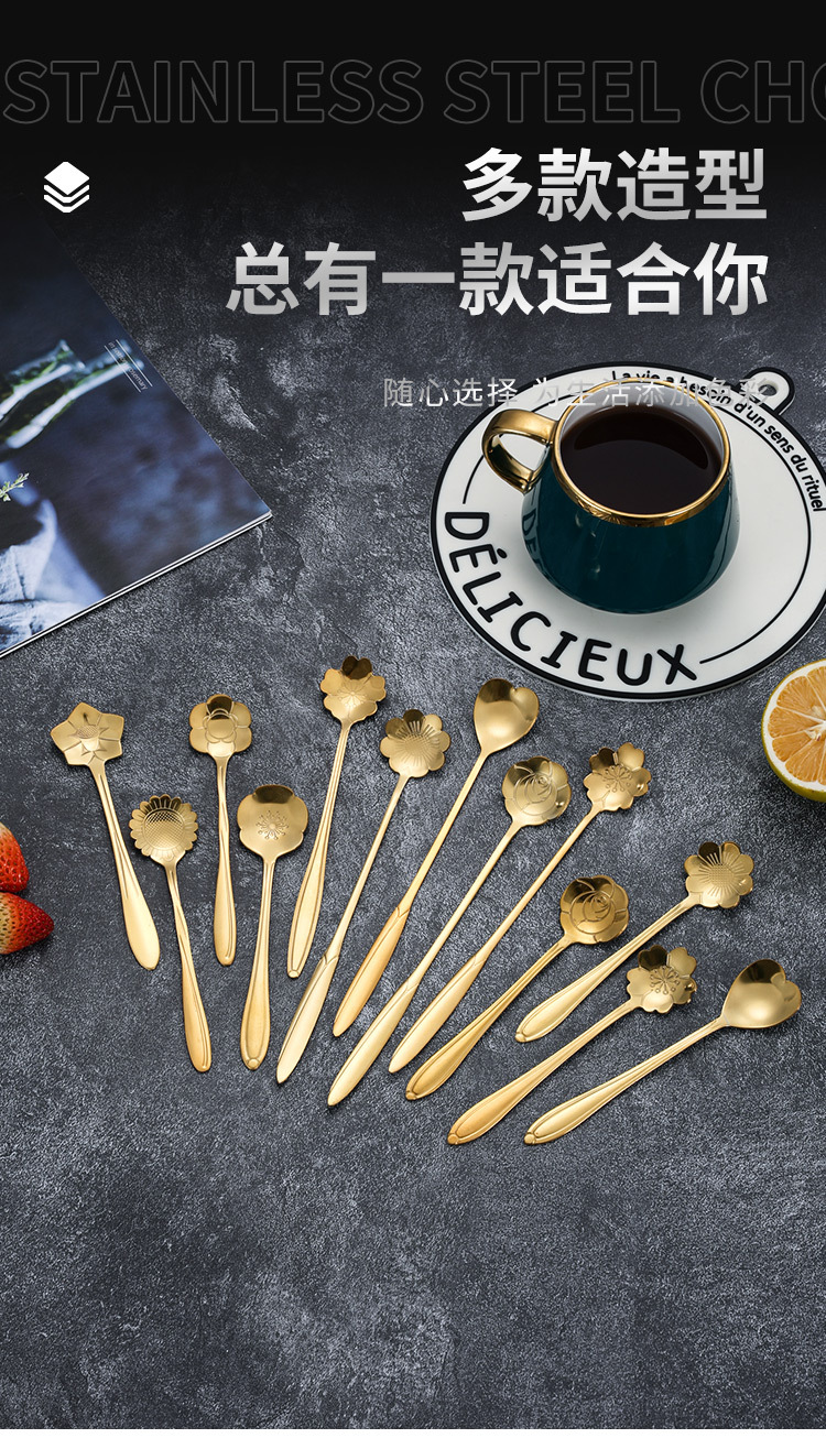 不锈钢樱花勺玫瑰勺搅拌勺玻璃早餐杯婚礼玫瑰花伴手礼咖啡勺冰勺详情9