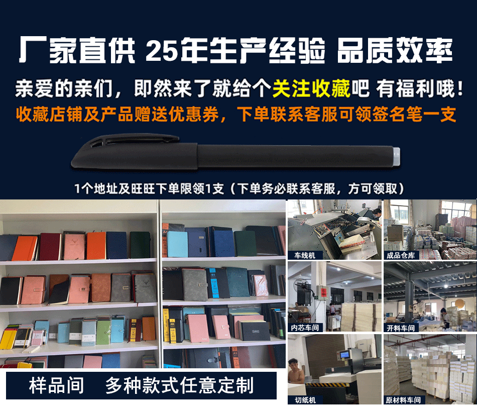 羊巴软抄本详情_02