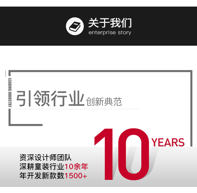 儿童宝宝春秋百搭宽松时尚纯色圆领长袖T恤242402详情20