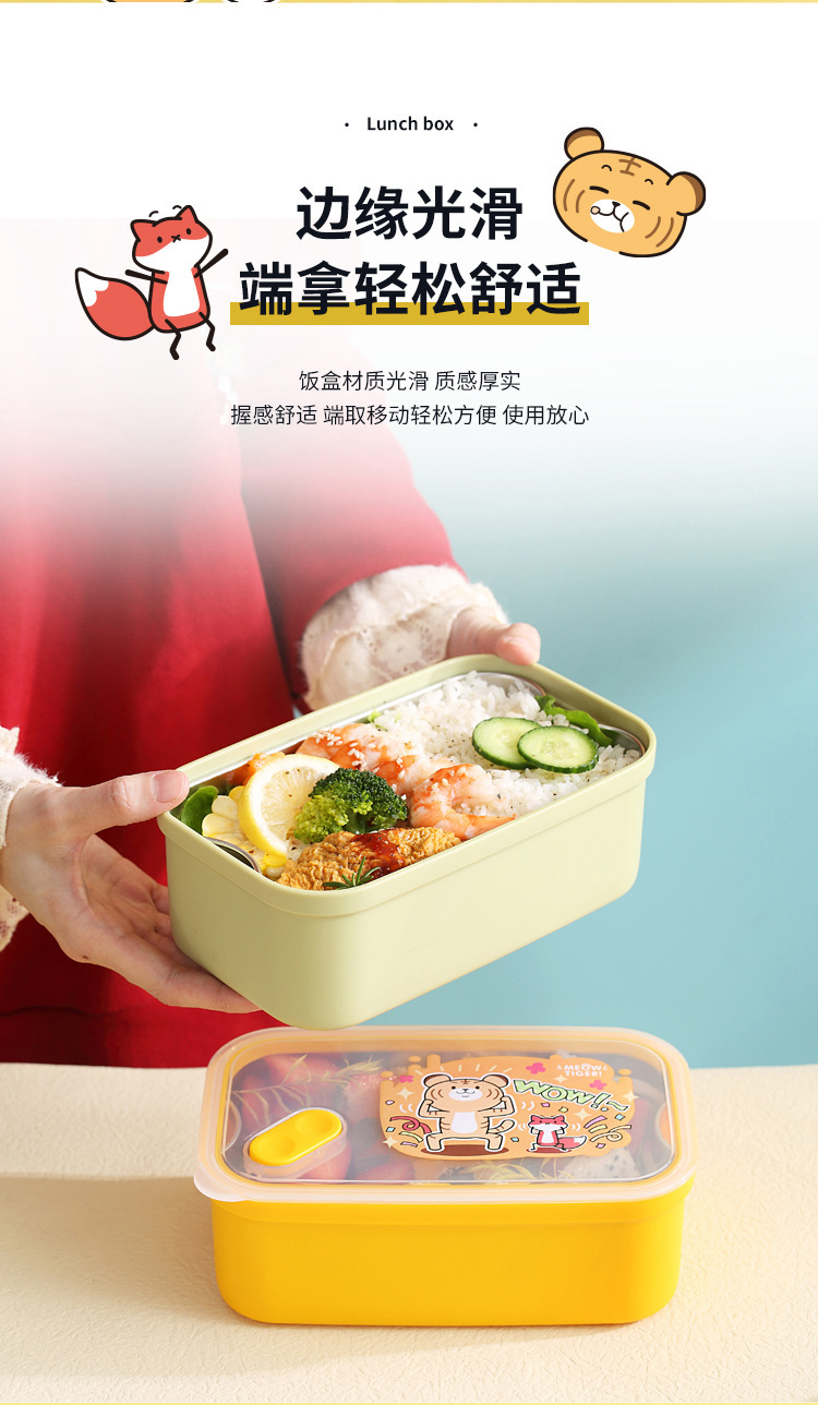 INS风304不锈钢饭盒可注水保温学生加热午餐盒户外上班带饭便当盒详情10