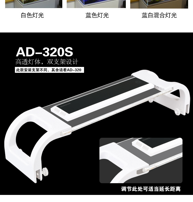 LED fish tank light, aquarium lighting lamp, aquatic plant light, small fish tank landscaping intelligent control light AD pic 14