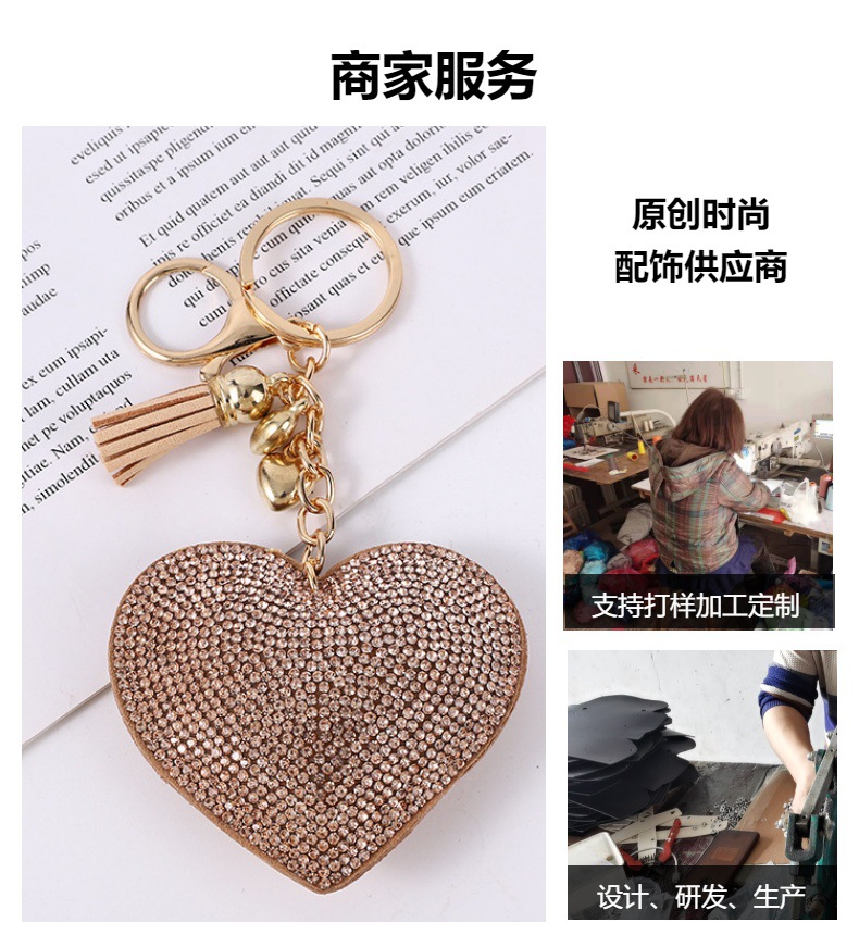 跨境电商时尚流苏钥匙圈包包挂件批发饰品配件桃心烫钻皮革钥匙扣详情2