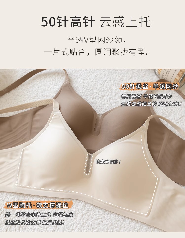夏季薄款无痕内衣女软支撑小胸不空杯收副乳防下垂无钢圈聚拢文胸详情11