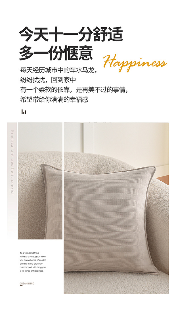 ins Snowstorm Neil pillow/Herringbone jacquard cushion, popular thick pillow cover, cream sofa headrest pic 11