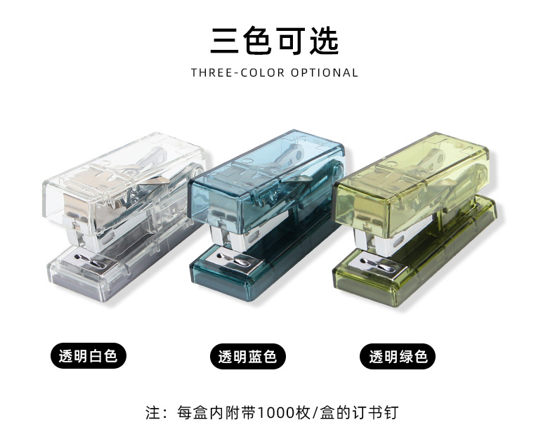Creative mini transparent stapler, small portable student stapler, wholesale office supplies, stationery set pic 2