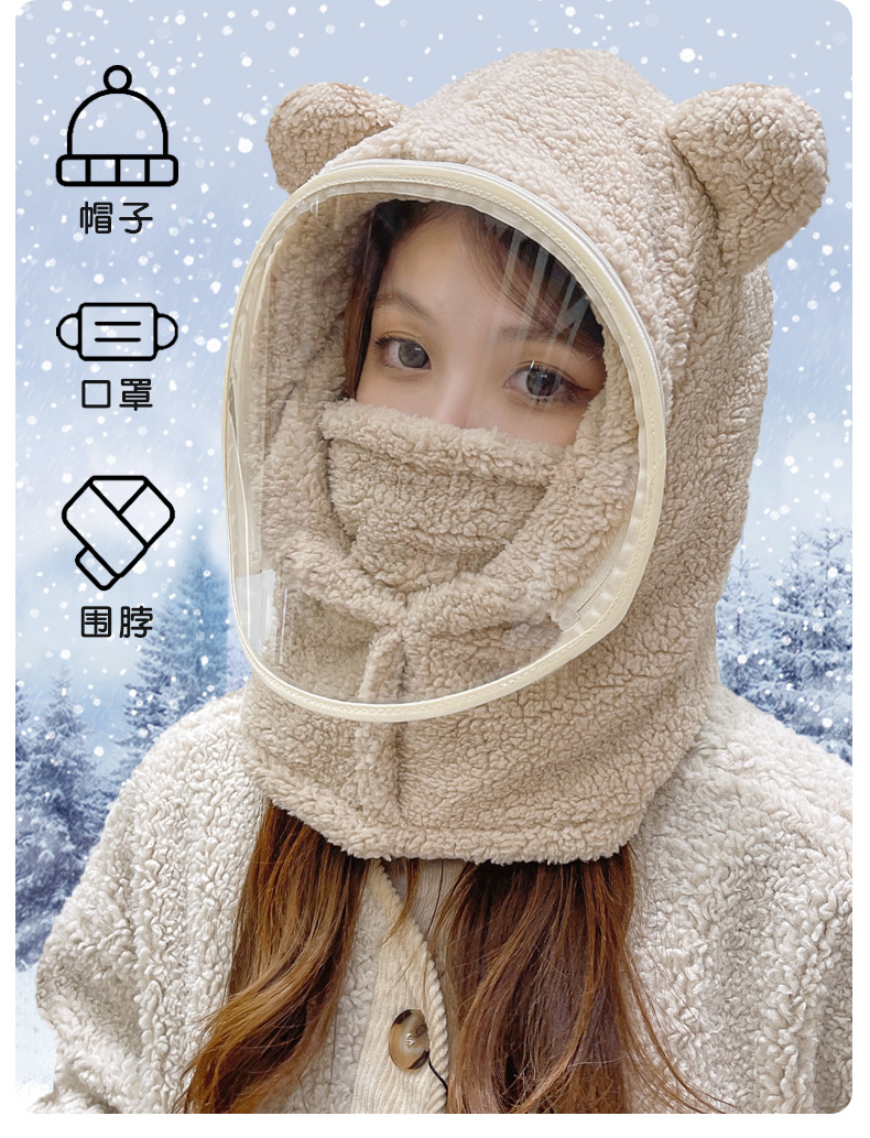 防风帽子带面罩女冬季骑车围脖一体帽加厚保暖护耳可爱小熊套头帽详情5