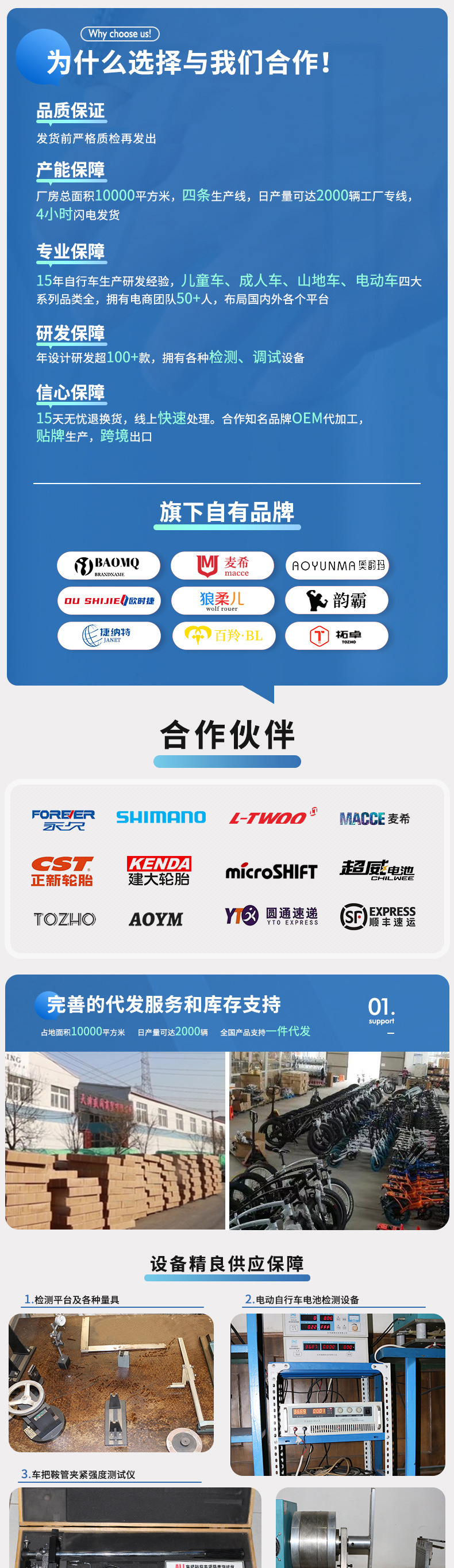 飞鸽自行车24寸越野变速山地车男户外运动公路车学生骑行单车批发详情41