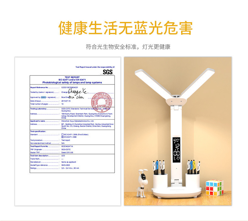 双头护眼台灯学习大学生宿舍护眼充电床头灯书桌阅读多功能笔筒灯详情5