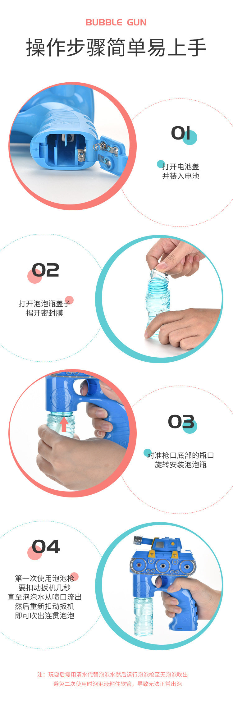 The same handheld mini tank fully automatic safety and leak-proof bubble gun as the Internet celebrity pic 9