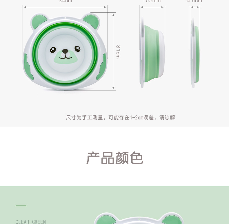 Portable panda foldable baby washbasin, baby washbasin, PP basin, household basin, baby products pic 8
