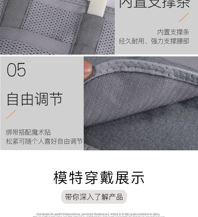 JINGBA SUPPORT Lumbar support, compression lumbar support, weightlifting, fitness, running and basketball protective gear pic 12