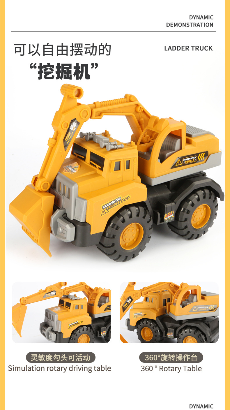 超大号挖掘机惯性工程车大号搅拌车玩具男孩儿童挖沙吊车沙滩玩具详情13