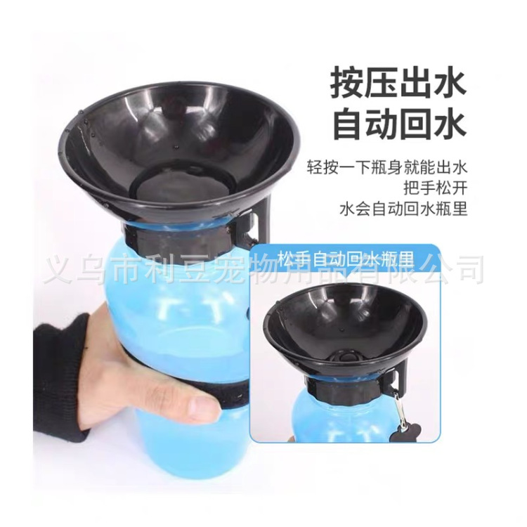 宠物饮水器便携式外出水壶挤压式水杯喝水壶狗饮水器户外水杯狗碗详情6