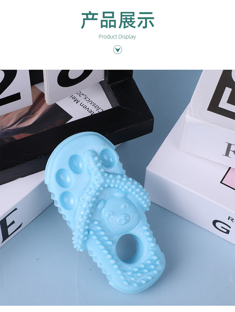 新款热卖狗狗拖鞋啃咬玩具TPR狗狗磨牙洁齿玩具互动解闷磨牙棒详情21