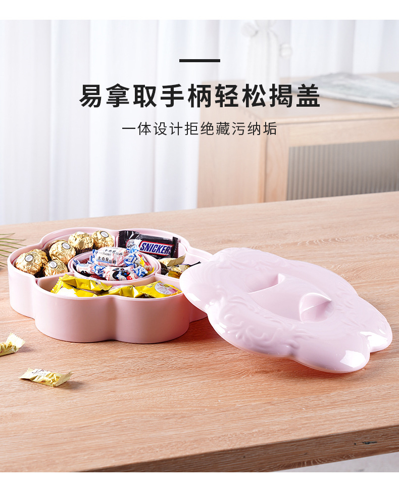 Plum blossom-shaped candy box, creative home dried fruit box, macaron, living room fruit plate, fruit box, snack compartments, candy box pic 15