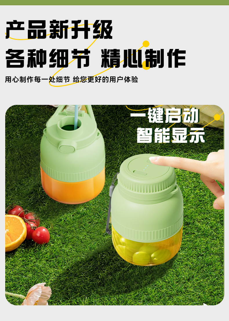 吨吨桶榨汁杯大容量无线便携式榨汁机多功能鲜榨果汁跨境直销详情10