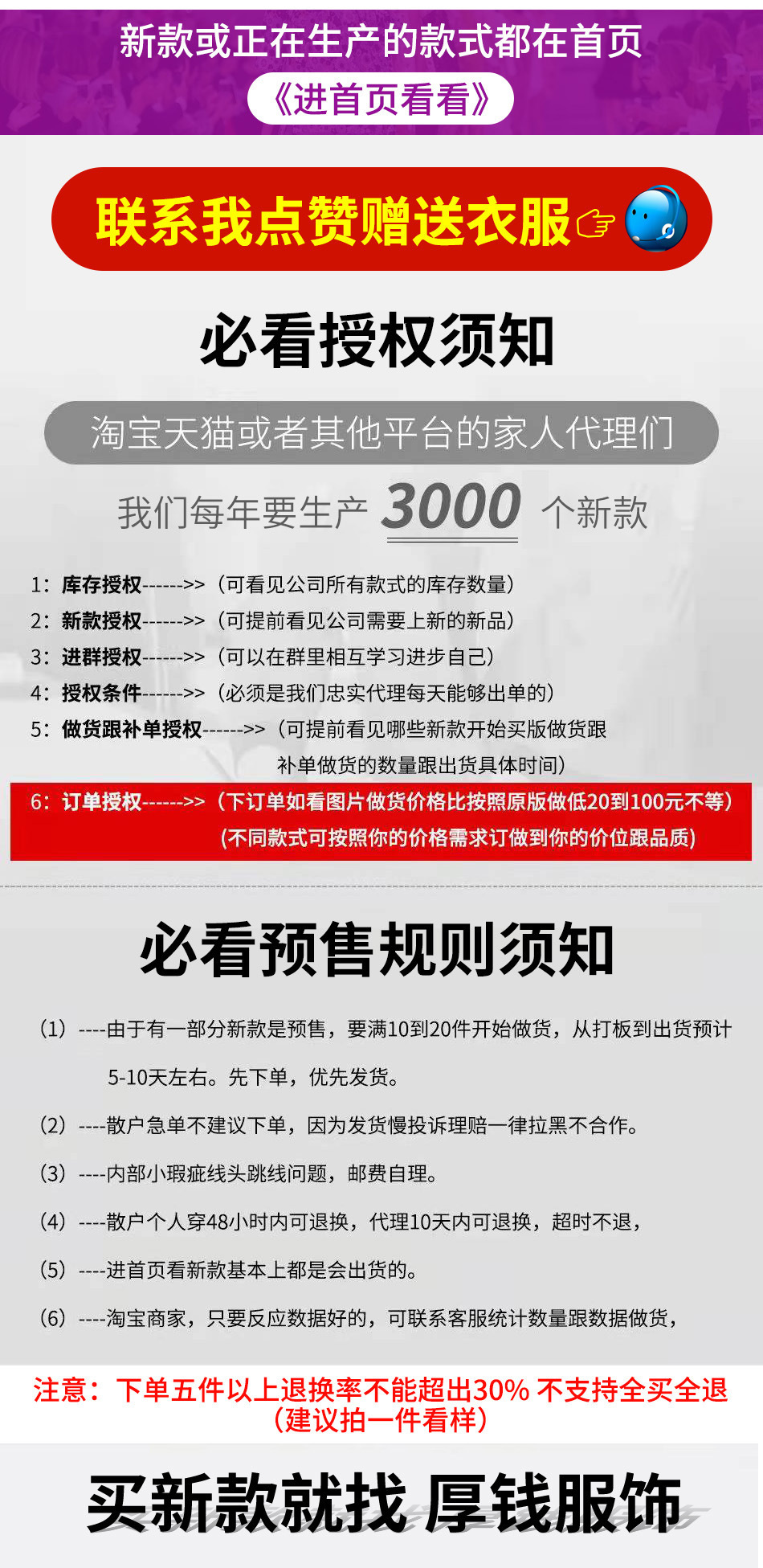 现货OfAki新中式前后两穿撞色旗袍连衣裙女印花鱼尾背心裙详情18