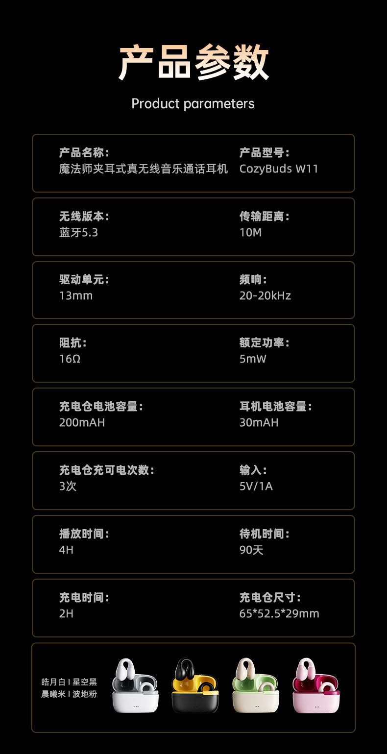 REMAX Rui Liang TWS ear-clip music and call headphones, true wireless Bluetooth headphones, sports and e-sports gifts pic 15