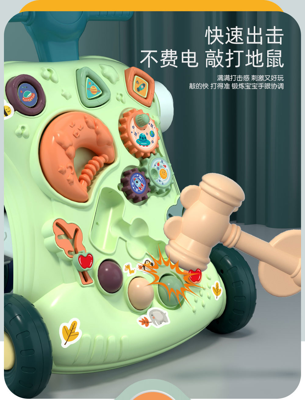 7合1学步车新详情图_09.jpg
