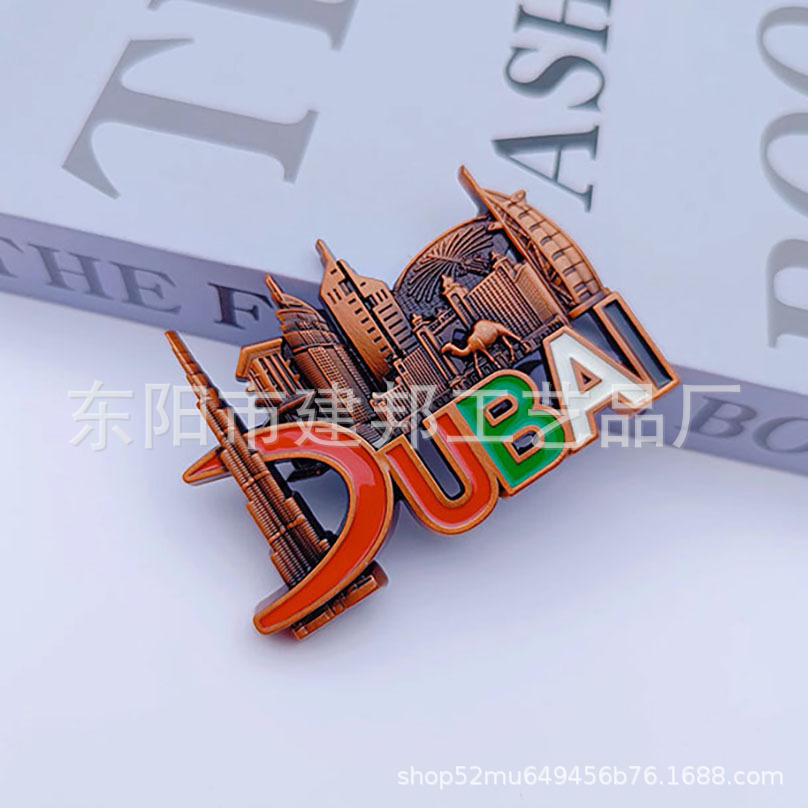 迪拜迪拜塔帆船酒店创意设计复古做旧风旅游纪念品锌合金冰箱贴详情4