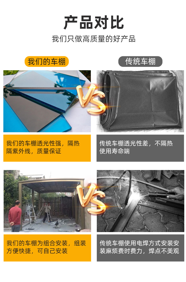 车棚_15.jpg
