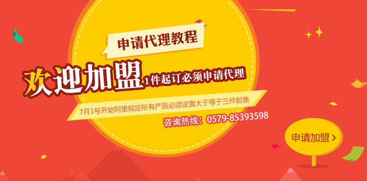 情趣用品皮鞭女性自慰玩具刑具外贸成人情趣用品详情19