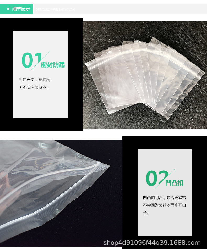 PE自封袋_03.jpg