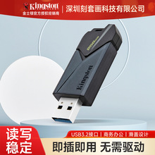 Customized wholesale of 16g metal 32g creative USB flash drives, USB 2.0 bidding for high-speed 3.0, 64G mobile phone and car USB flash drives pic 11