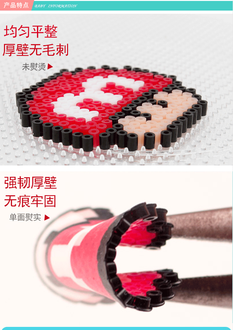 拼拼豆豆5mm融合拼豆72色现货手工店DIY益智拼图男女孩拼豆豆玩具详情2