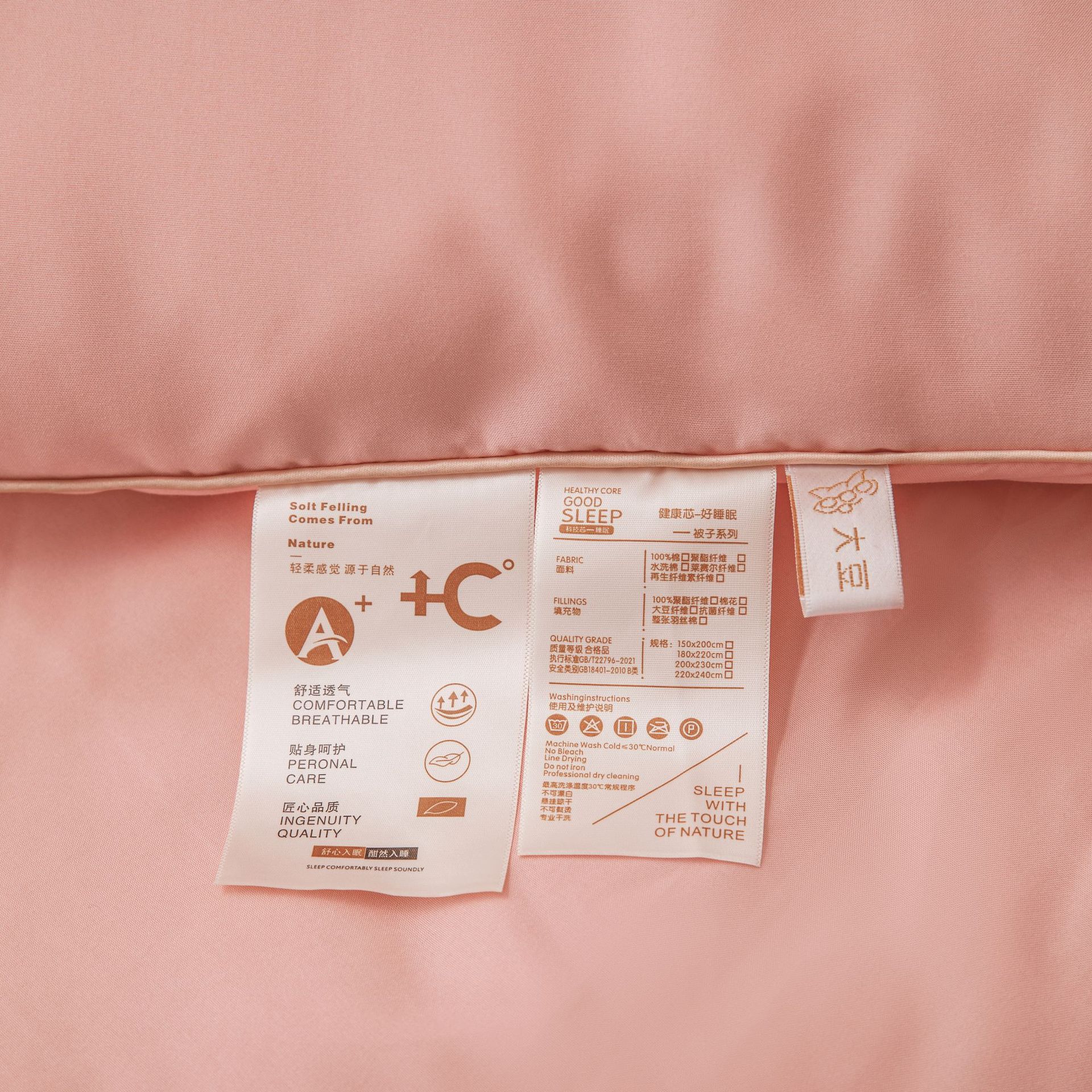 A类原棉大豆纤维被春秋被加厚冬被学生被芯四季棉被空调礼品被子详情17