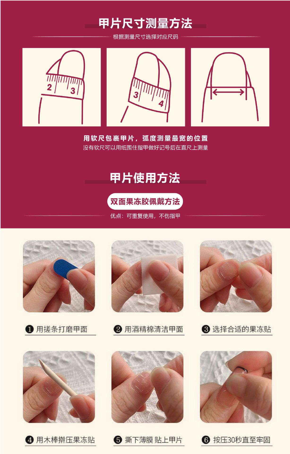 【70】2023春款限定手绘爱心奶油白甜美手工光疗甲可拆卸轻奢风详情17