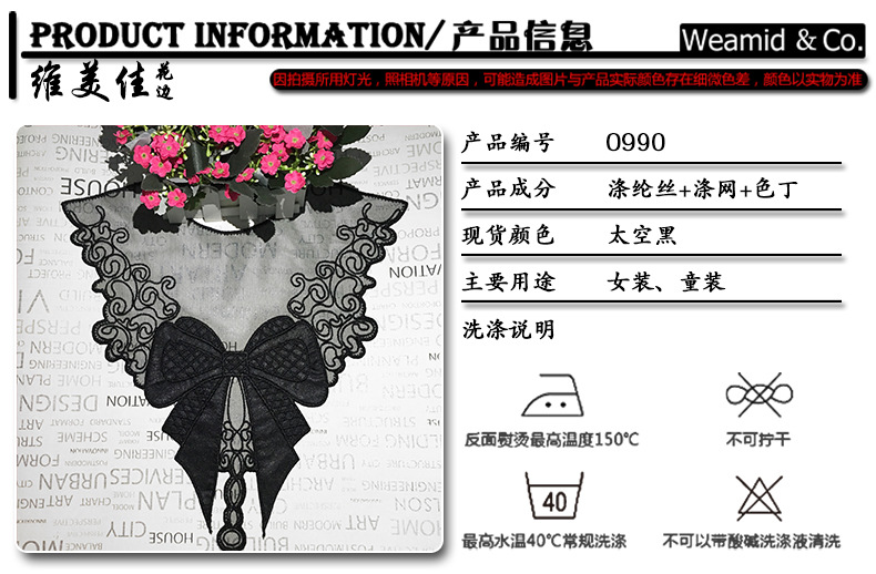 产品信息完整版3.0