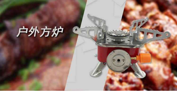 新款户外卡式炉便携式小四方炉露营野餐防风一体式炉灶迷你炉具详情11
