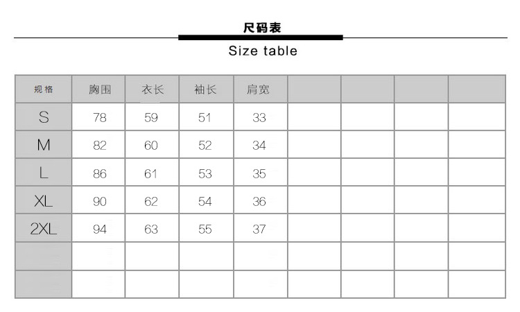 新款女士长袖t恤韩版修身休闲打底衫纯色大码上衣详情3