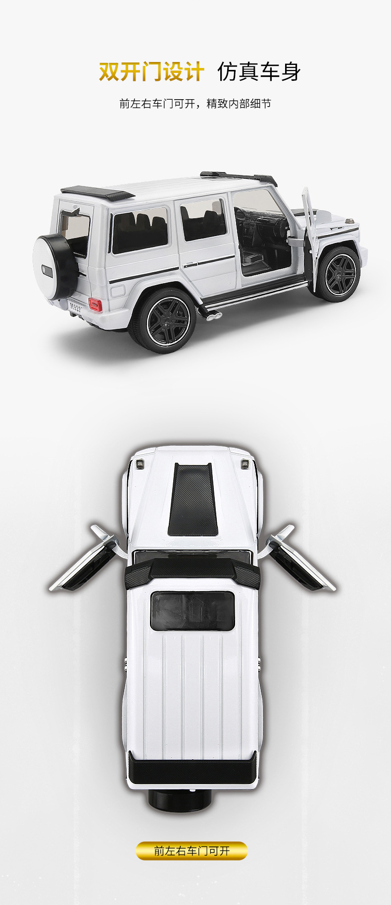 Crossover 1:24 mercedes modelo de coche de aleación juguetes para niños piezas de coche empuje modelo de coche sonido y luz efecto de sonido modelo de coche pic 8