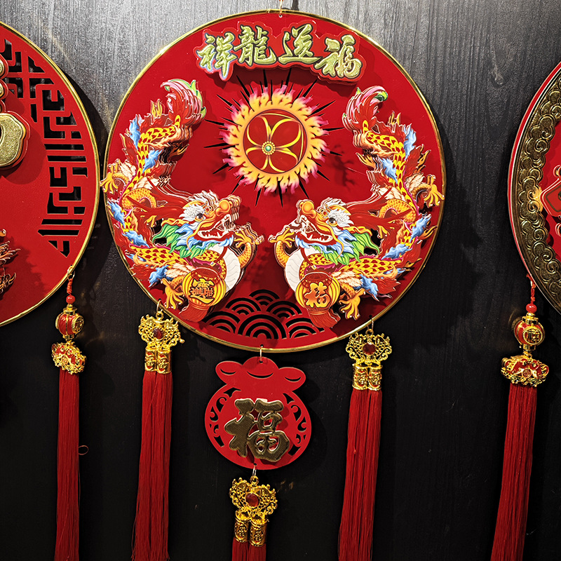 龙年2024春节装饰品生肖挂饰电动摇头财神爷迎财神六位面到过年场景布置挂件二龙戏珠龙福当头龙吞转运详情1