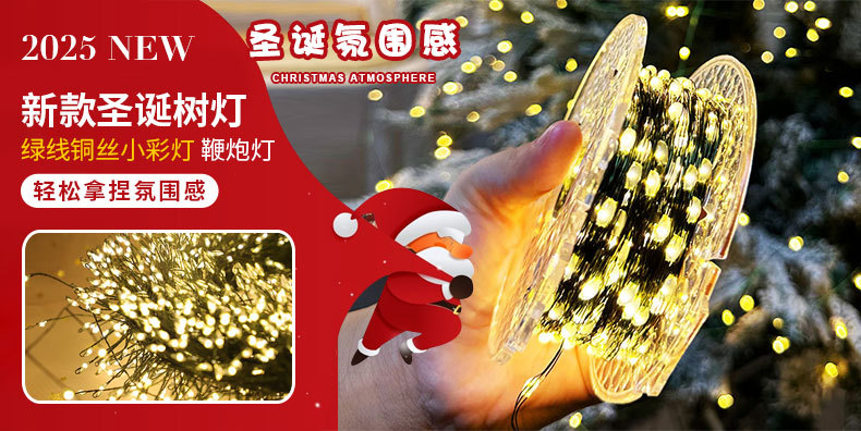 New LED bulb string G40 solar outdoor ambient light, camping courtyard decoration, waterproof and retro decorative light pic 7