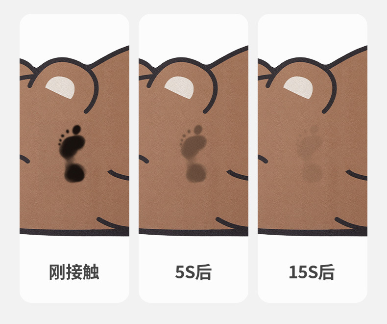 FaSoLa卫生间硅藻泥软垫浴室吸水地垫家用厕所门口地毯防滑脚垫详情5