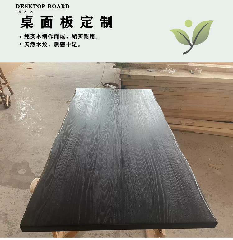 松木木板板材实木桌面板吧台台面餐桌办公会议电脑桌飘窗台板原木详情5