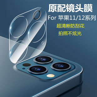 适用12苹果13 XS max手机壳XR iPhone11Pro 8Plus气囊防摔X透明7详情5