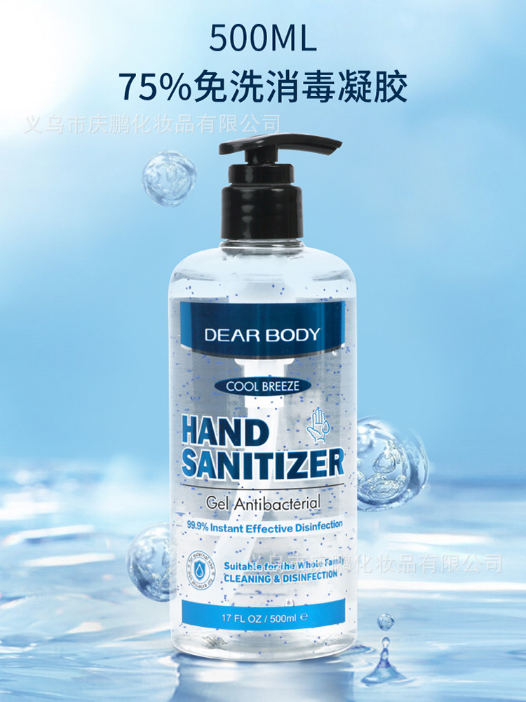 DEAR BODY Factory Direct Sales Bestseller 75% Alcohol Alcohol-based Hand Sanitizer Alcohol-based Antibacterial Gel Series pic 2