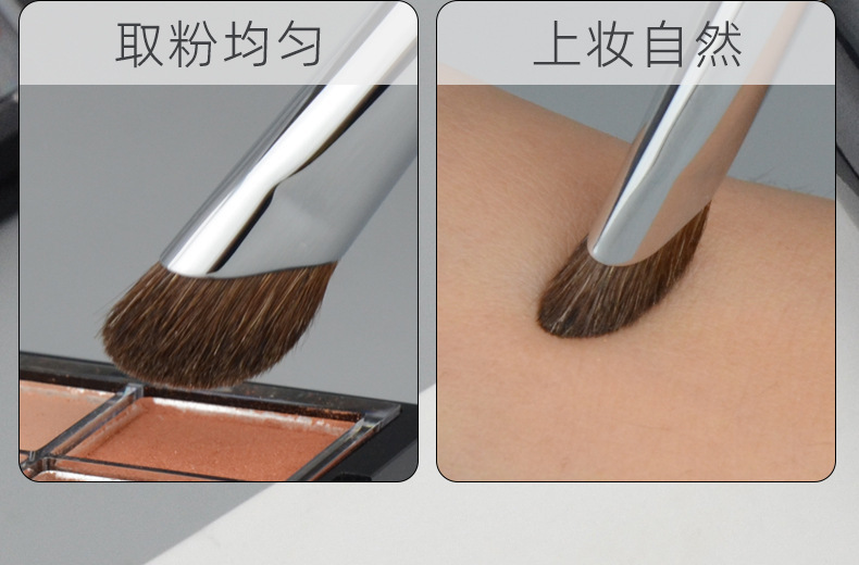 镰刀鼻影刷山根鼻翼指腹晕染刷小马毛斜头修容阴影刷一支装化妆刷详情3