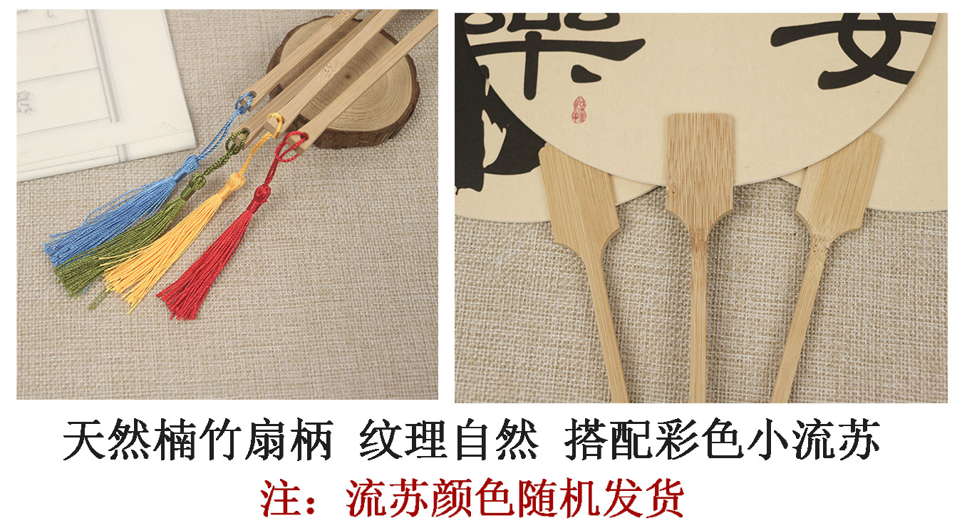 书法团扇古风毛笔字扇国潮文创宣纸扇景点拍照扇子新中式文艺茶扇详情6