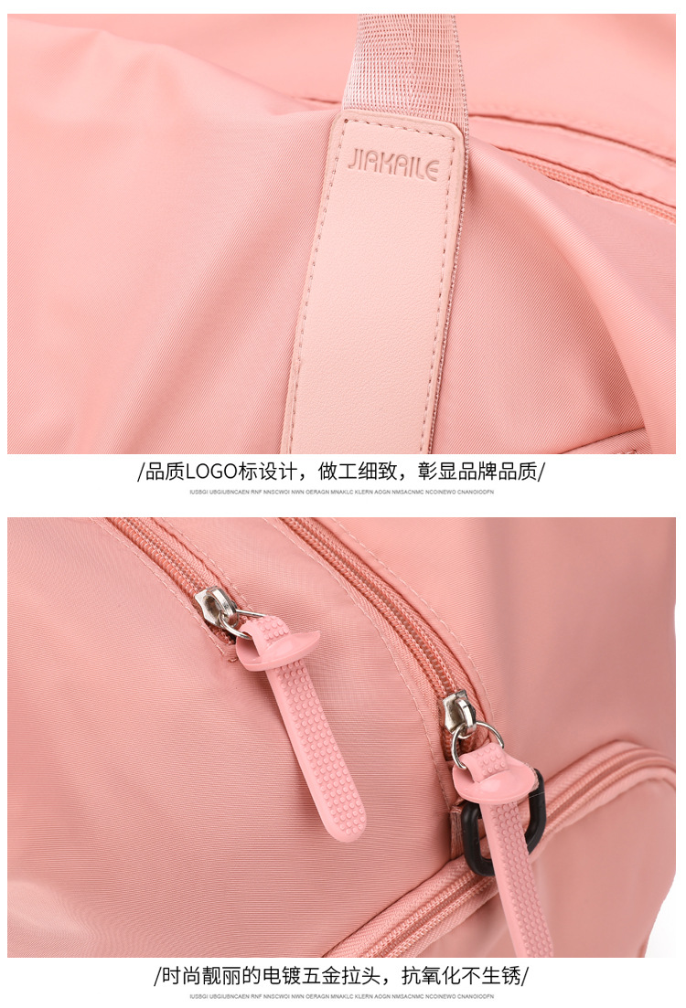 旅行包2022新款大容量旅行袋干湿分离健身包游泳包单肩斜跨包批发详情22