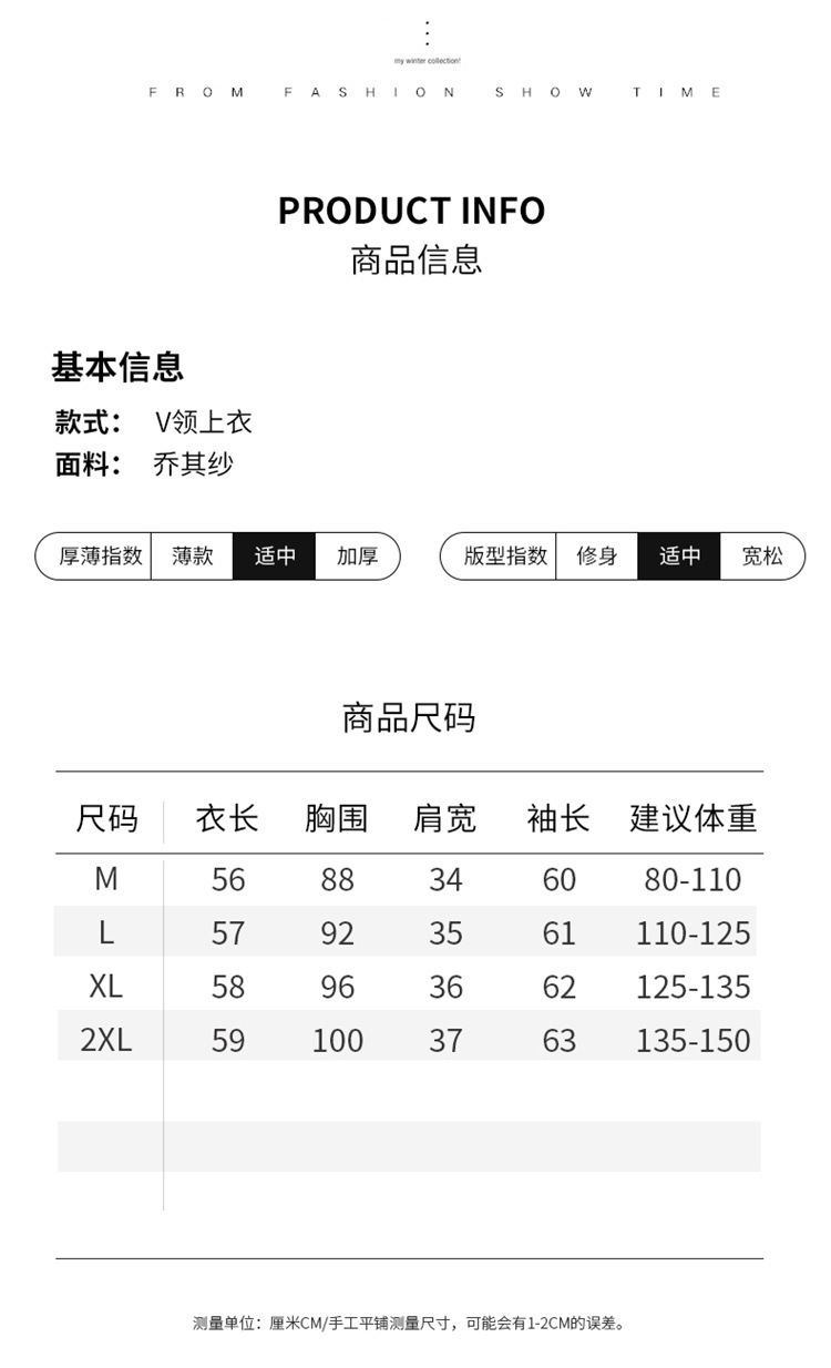 春夏薄款衬衫女士轻薄防晒衫V领气质长袖开衫印花雪纺小衫上衣详情6