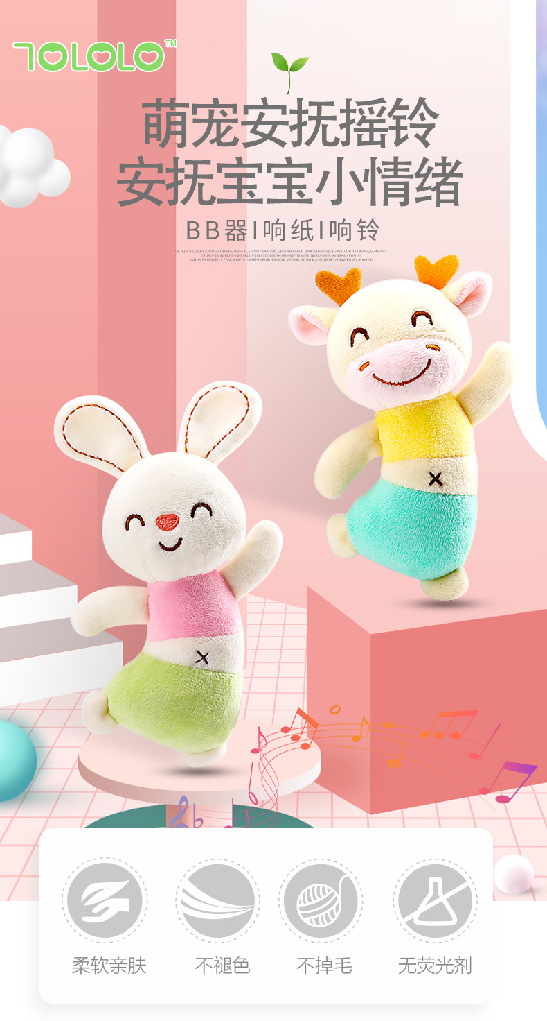 Baby toys for 0-1 years old: dancing dolls, hand-cranked bells, educational soothing dolls, plush toys for newborns pic 1